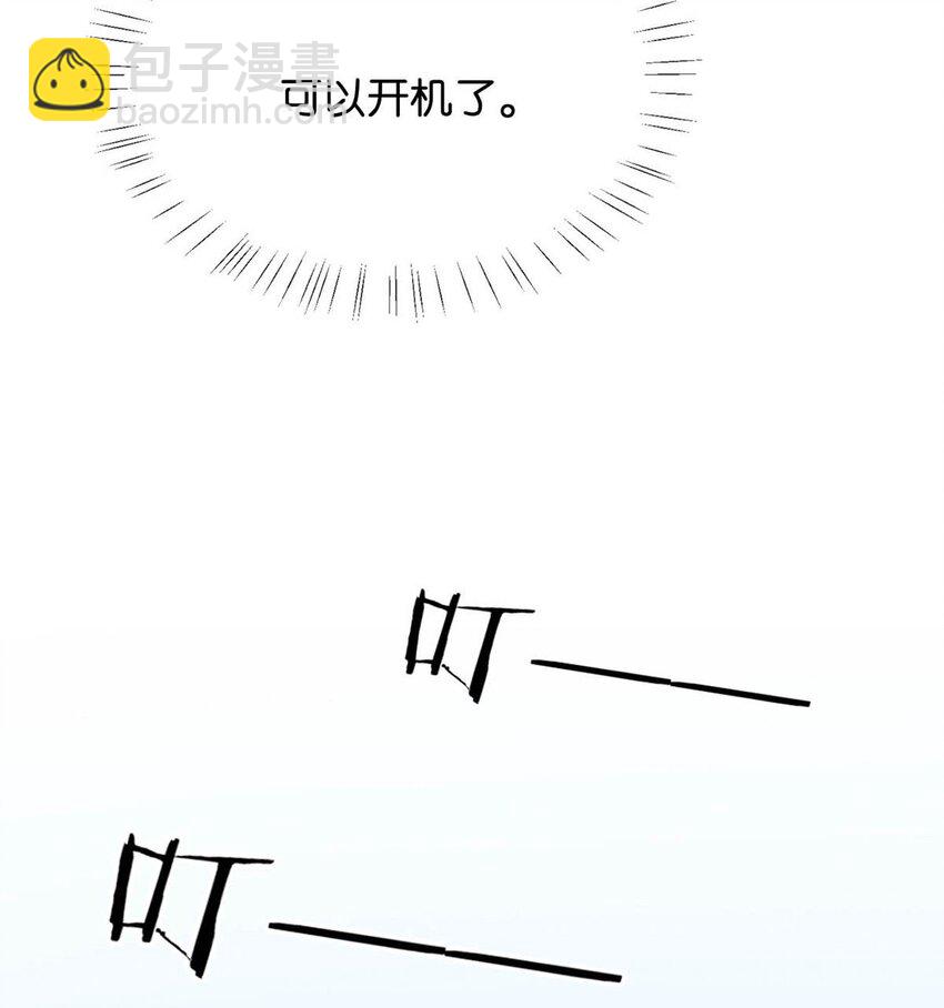 101 连诀&hellip;&hellip;我好想你。+装扮来啦！(1/2)-第109话