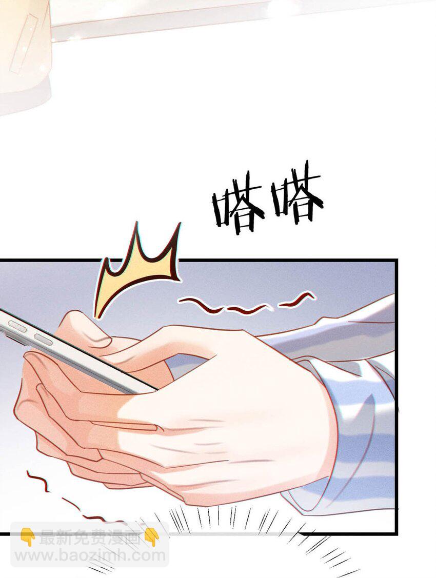 101 连诀&hellip;&hellip;我好想你。+装扮来啦！(1/2)-第109话
