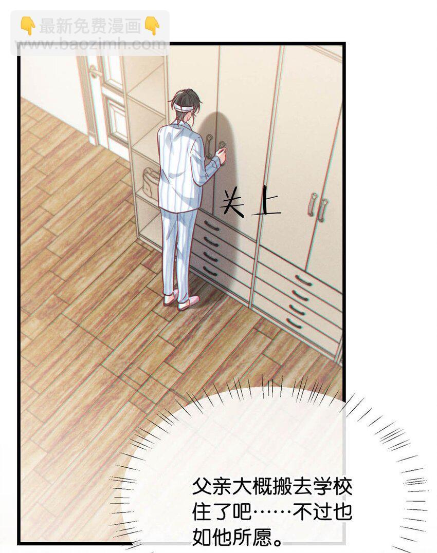 101 连诀&hellip;&hellip;我好想你。+装扮来啦！(1/2)-第109话