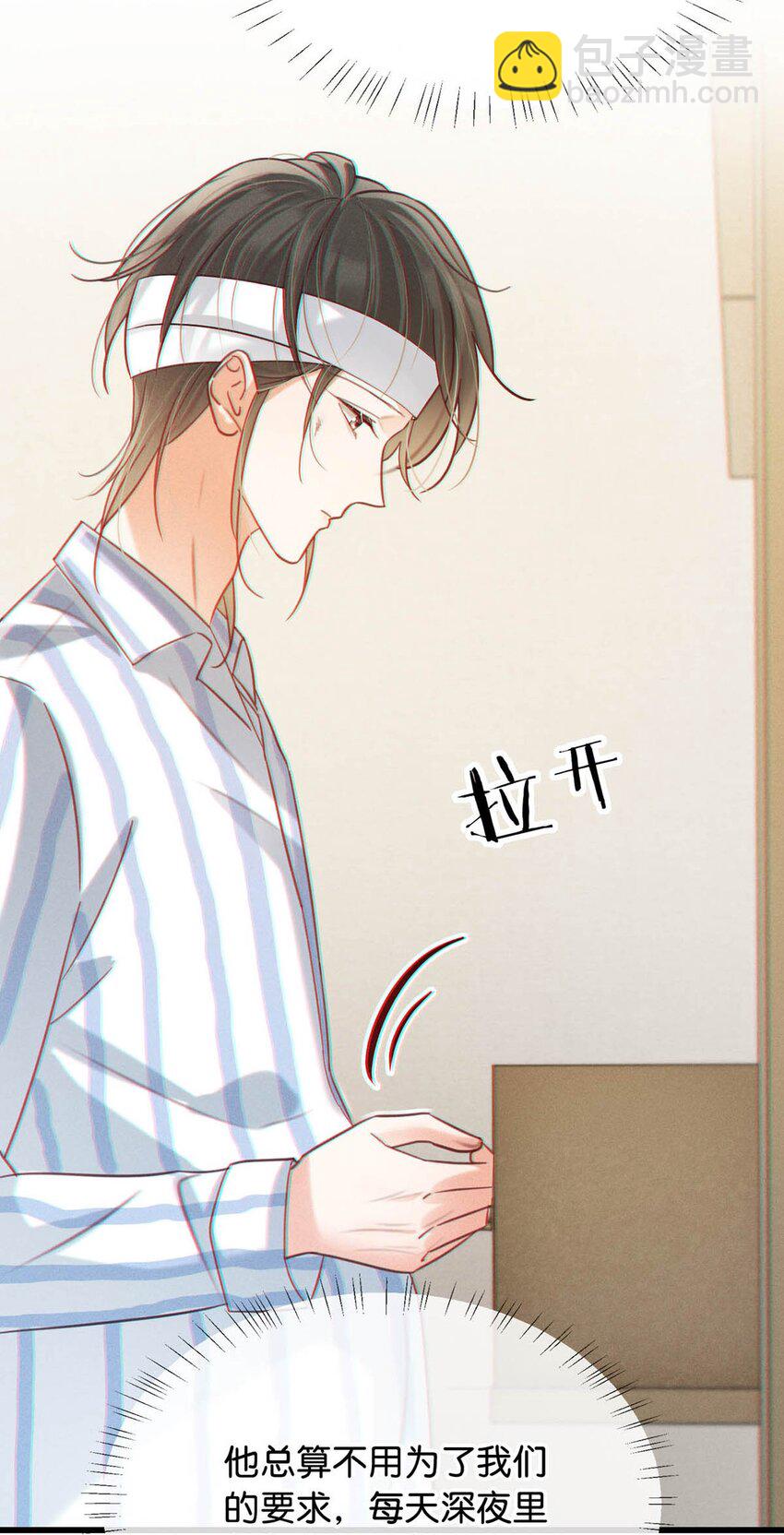 101 连诀&hellip;&hellip;我好想你。+装扮来啦！(1/2)-第109话