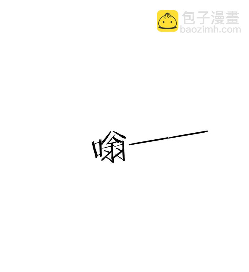103 我来，接你回家。(1/2)-第111话