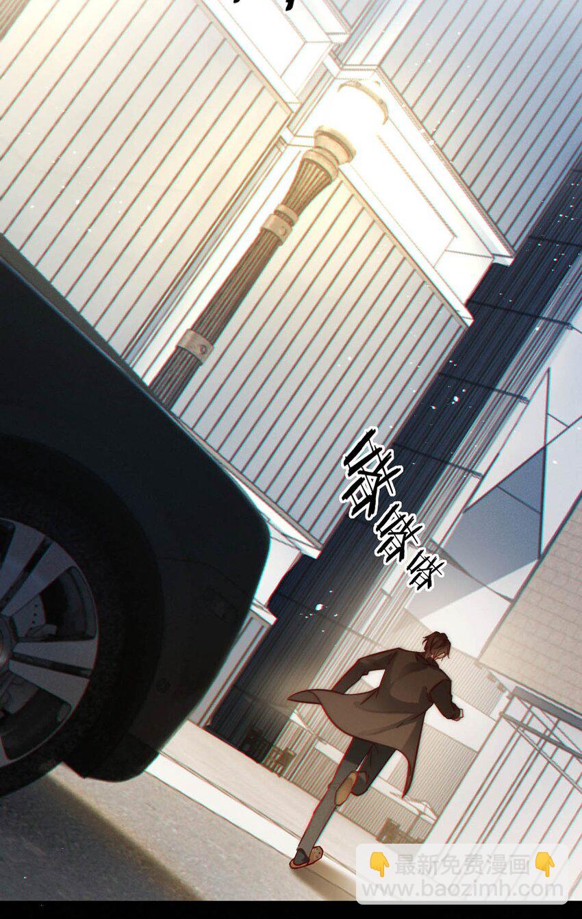 103 我来，接你回家。(1/2)-第111话
