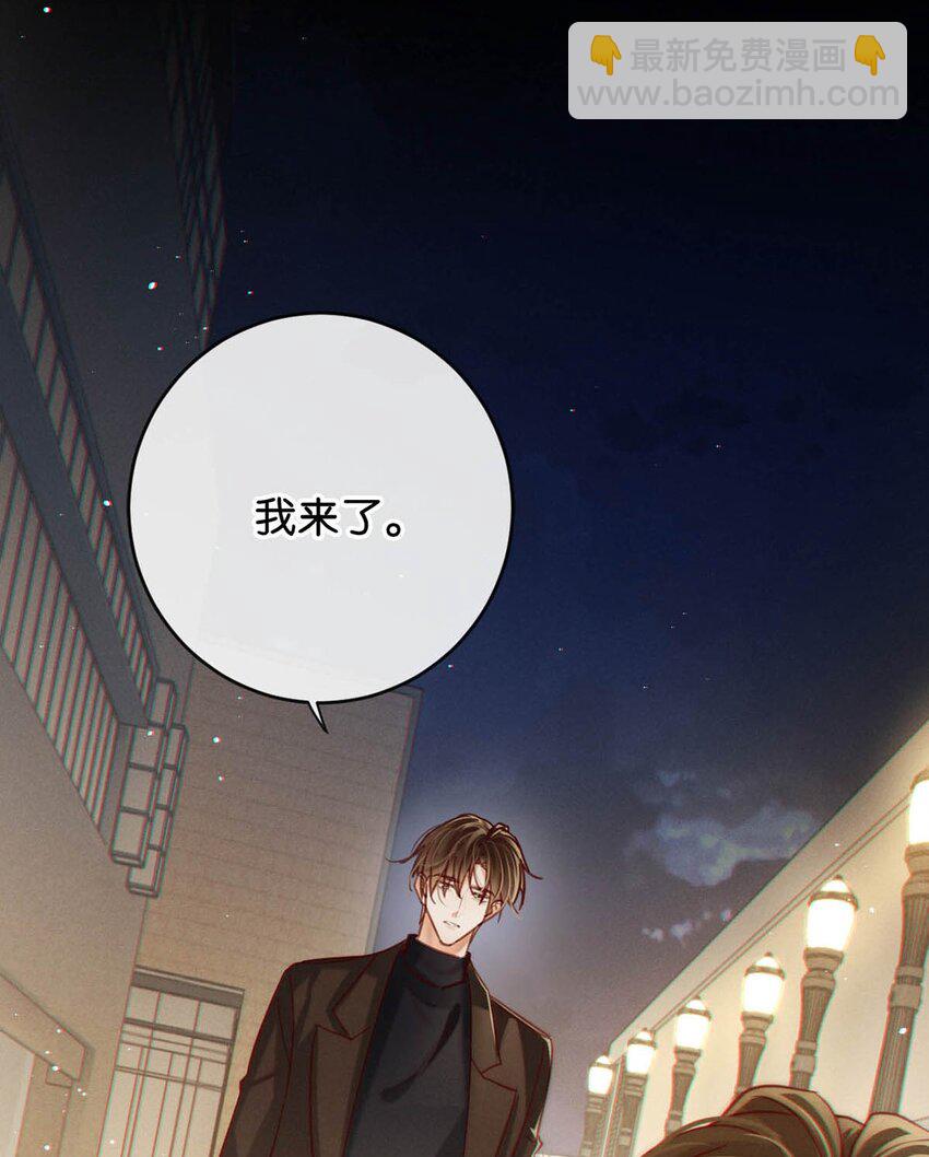 103 我来，接你回家。(1/2)-第111话