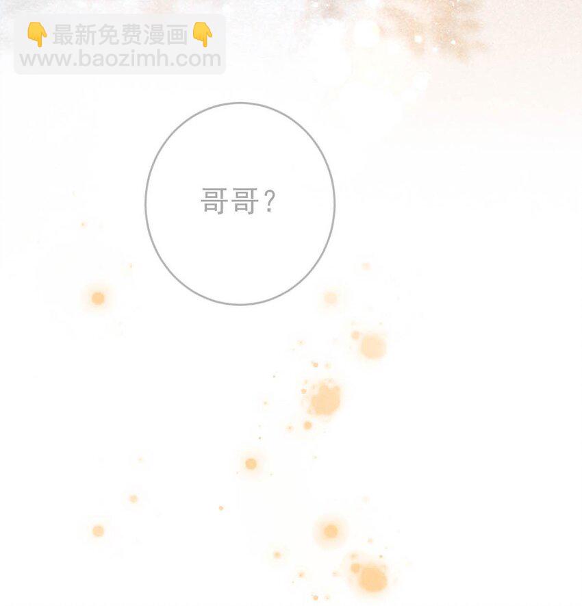 103 我来，接你回家。(1/2)-第111话