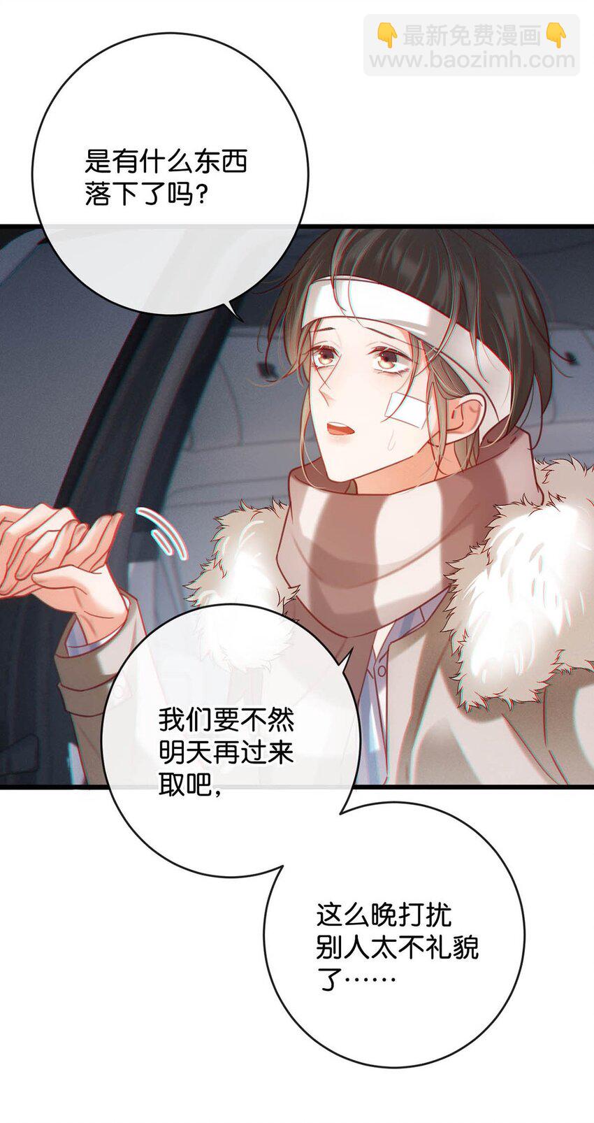 105 一个有我的家。(1/2)-第113话