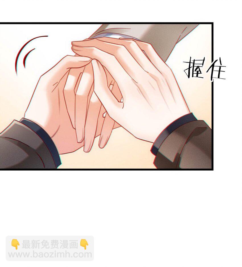 105 一个有我的家。(1/2)-第113话