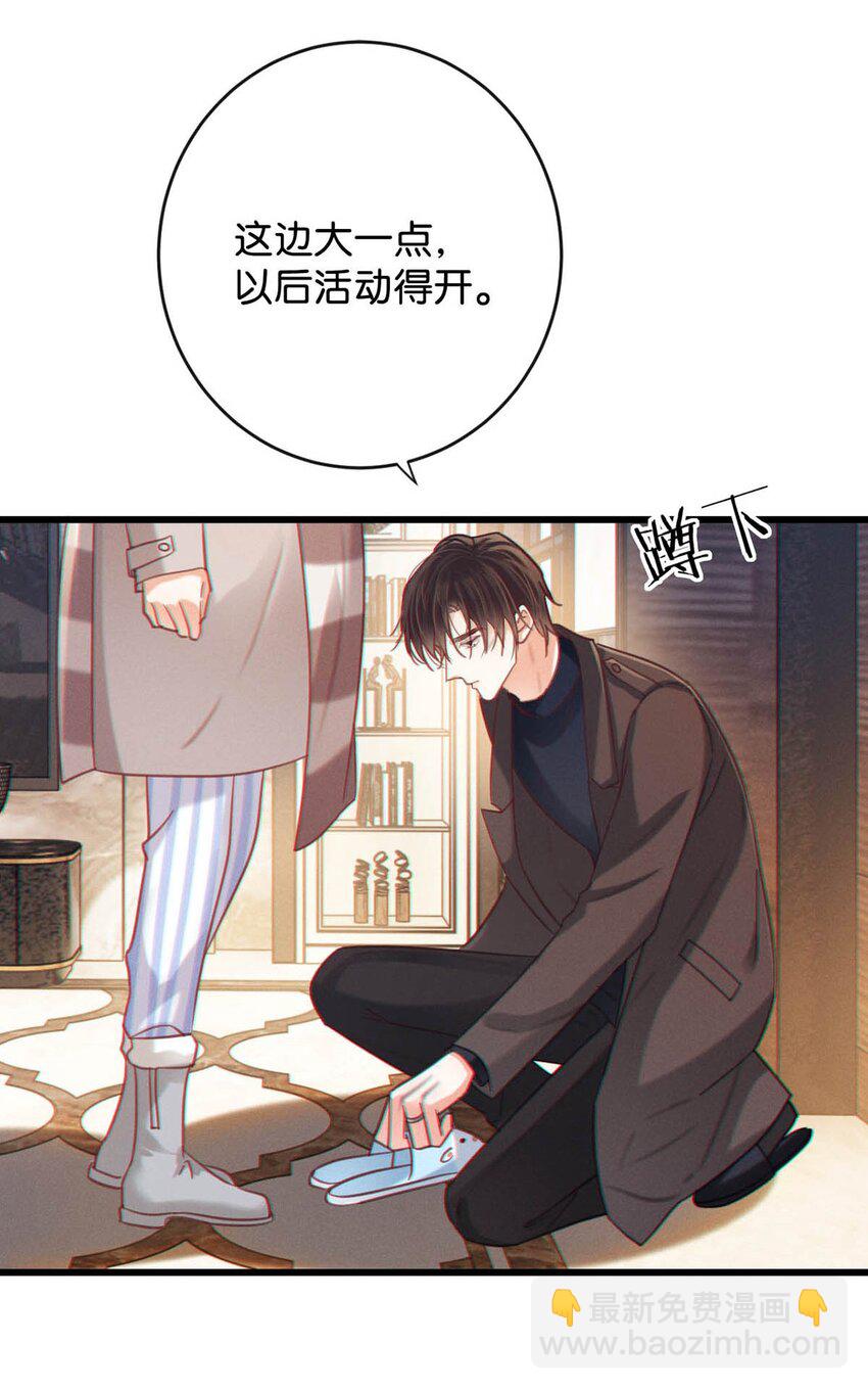 105 一个有我的家。(1/2)-第113话