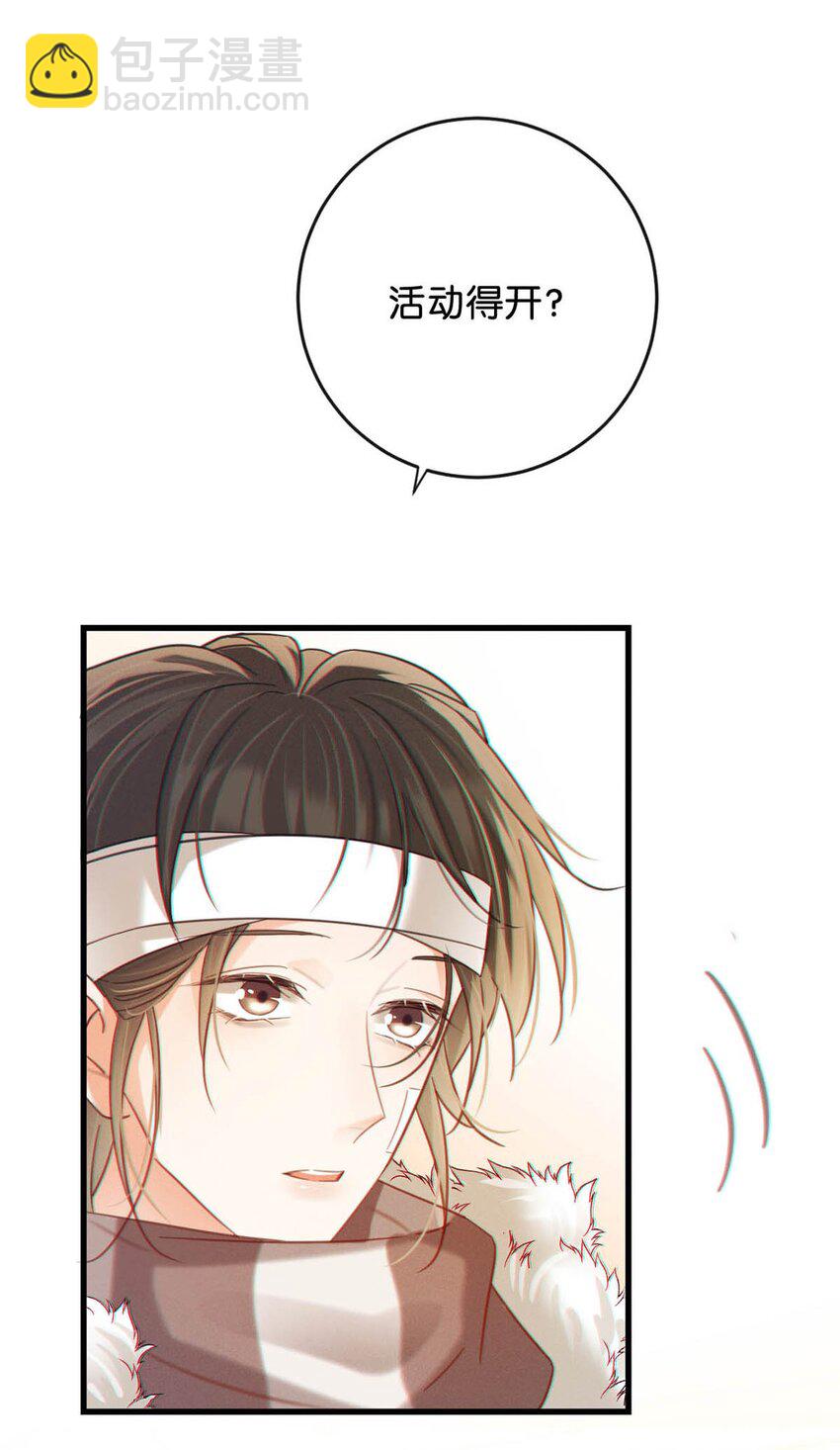 105 一个有我的家。(1/2)-第113话