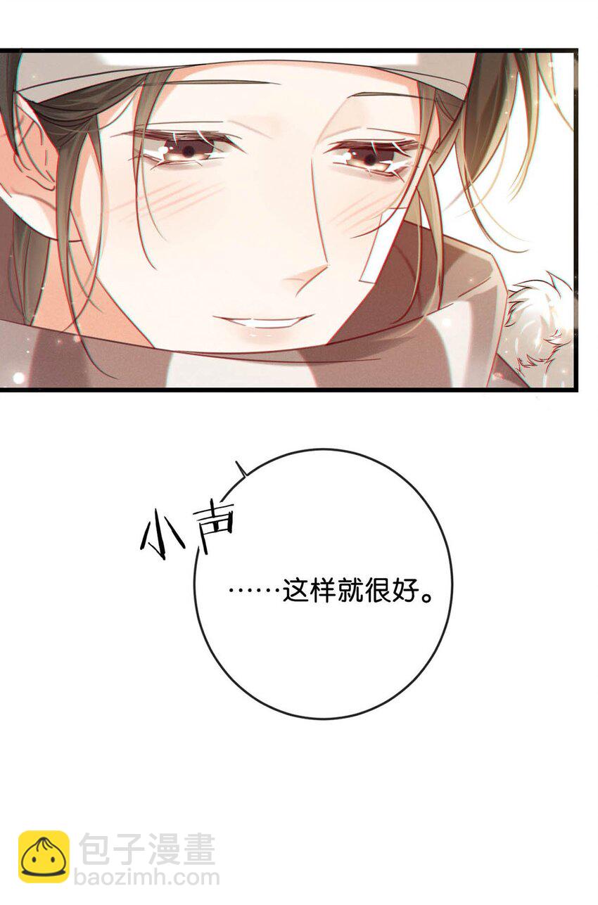105 一个有我的家。(1/2)-第113话