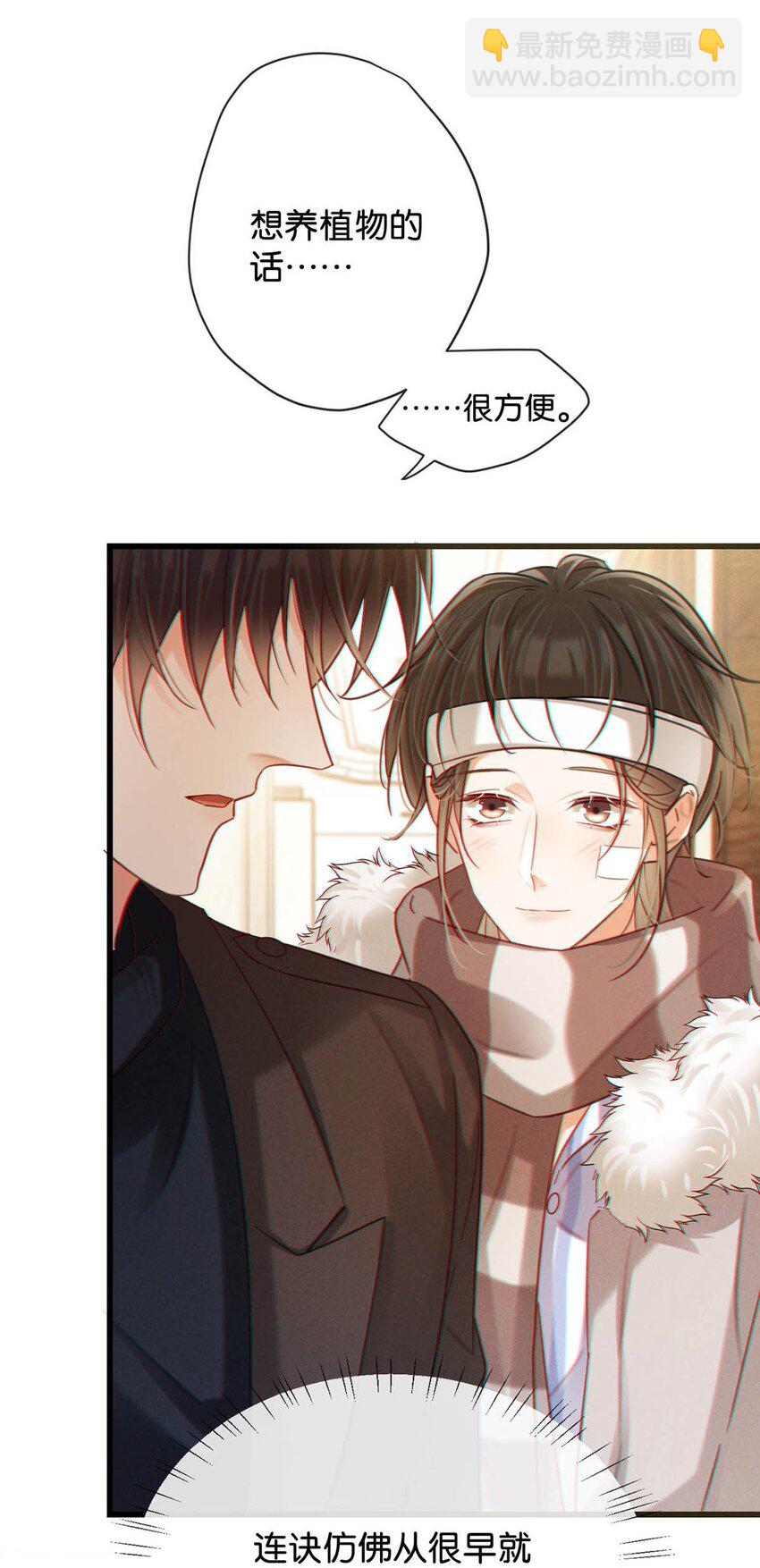 105 一个有我的家。(1/2)-第113话