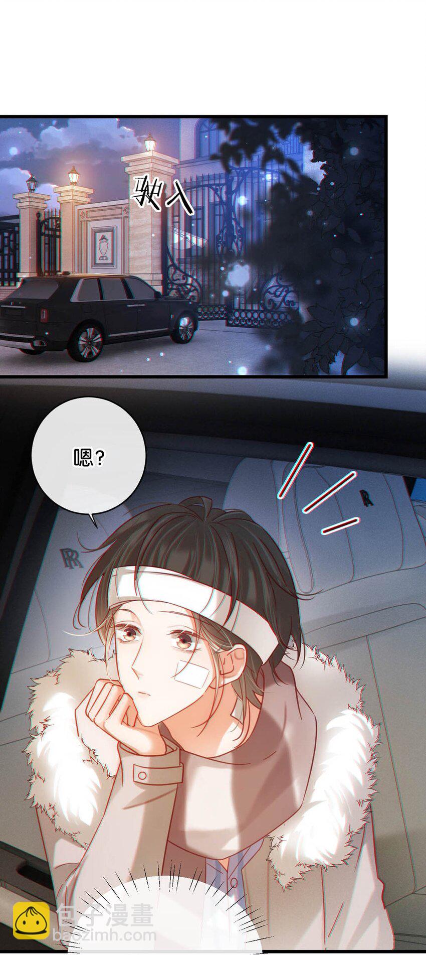105 一个有我的家。(1/2)-第113话