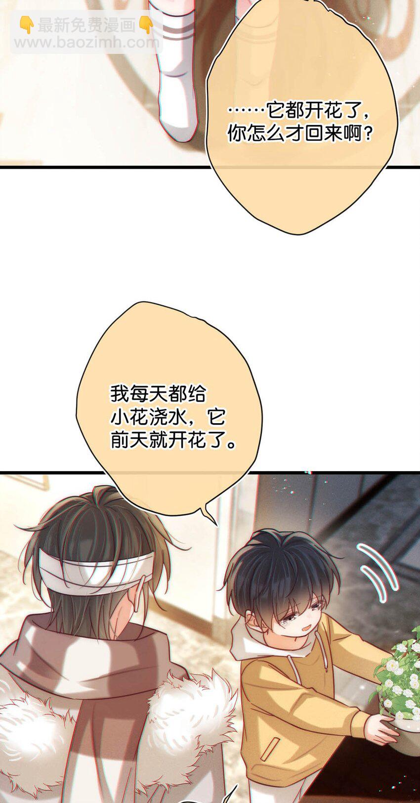 105 一个有我的家。(1/2)-第113话