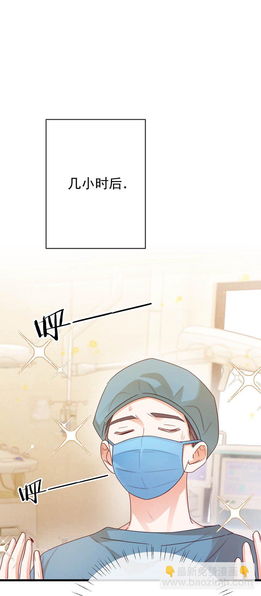 完结番外2 放心吧，我会幸福的。(1/2)-第115话