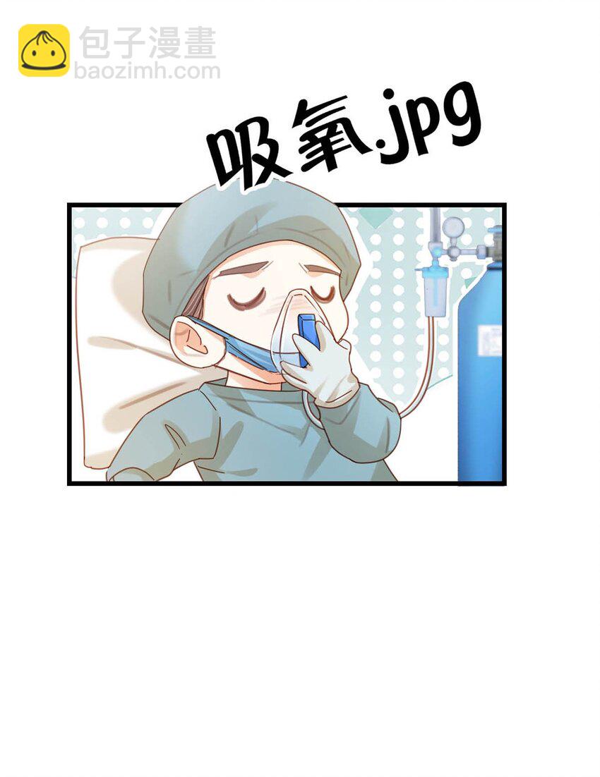 完结番外2 放心吧，我会幸福的。(1/2)-第115话