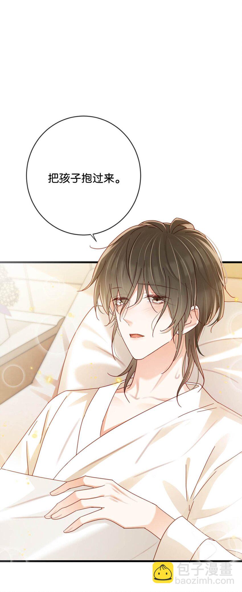 完结番外2 放心吧，我会幸福的。(1/2)-第115话