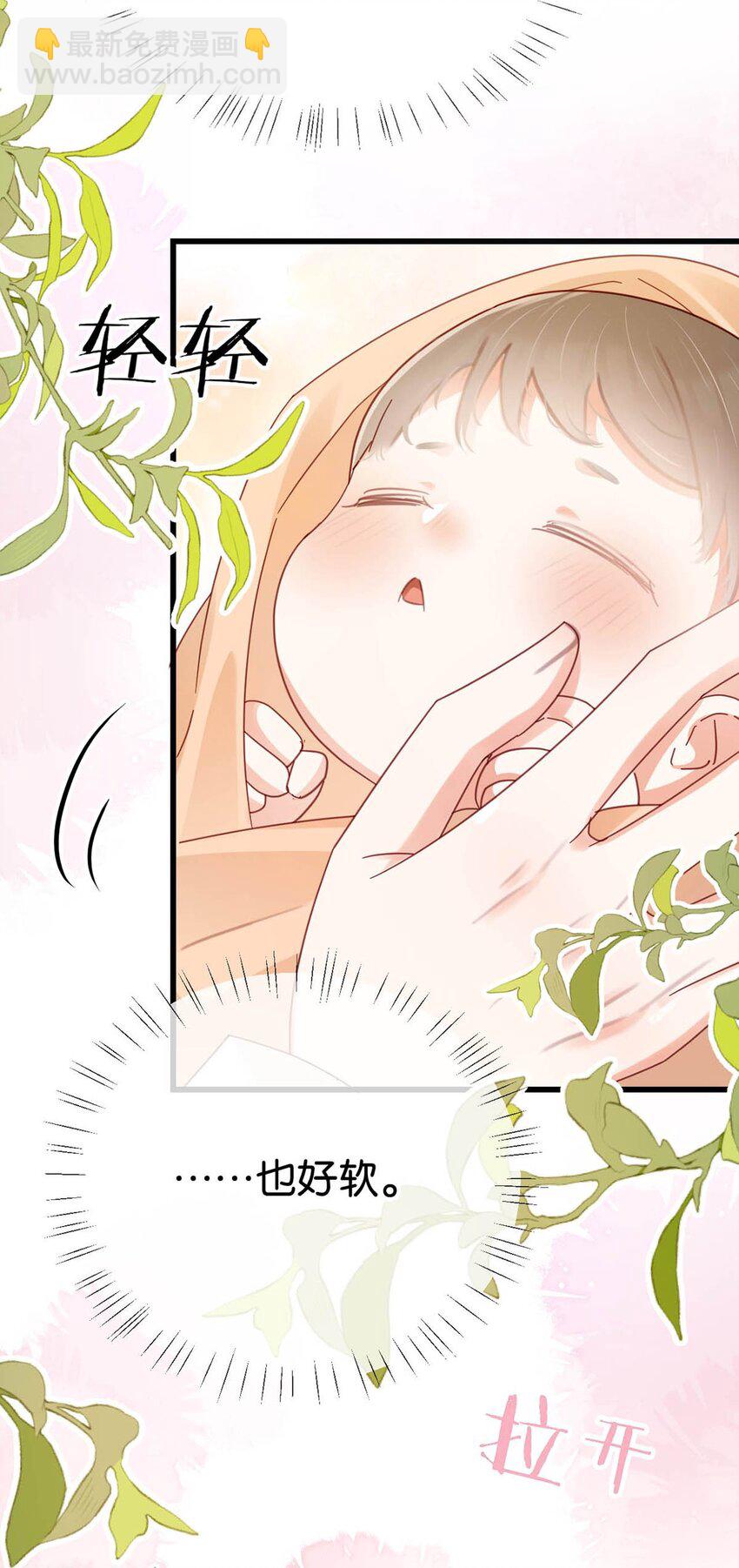 完结番外2 放心吧，我会幸福的。(1/2)-第115话