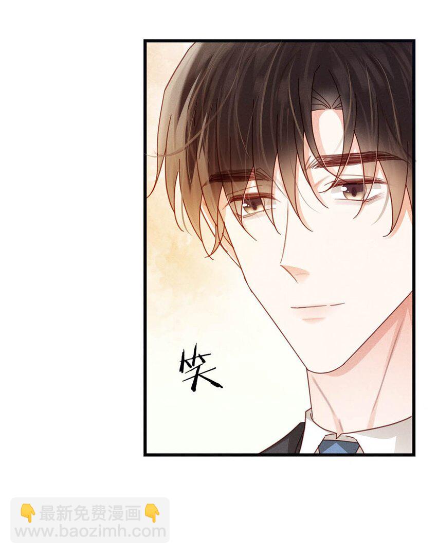 完结番外2 放心吧，我会幸福的。(1/2)-第115话