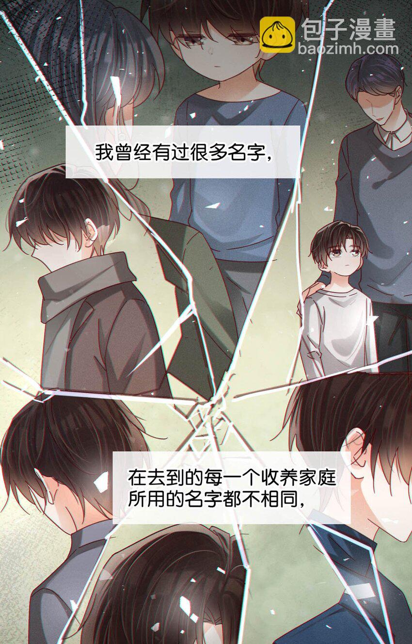 完结番外3 连悦庭-第117话