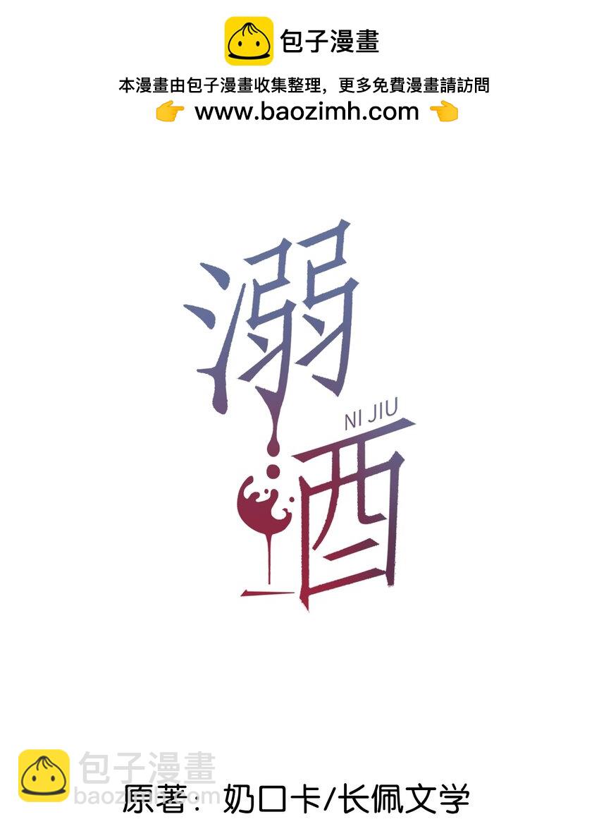 完结番外3 连悦庭-第117话