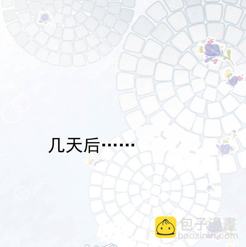 完结番外3 连悦庭-第117话