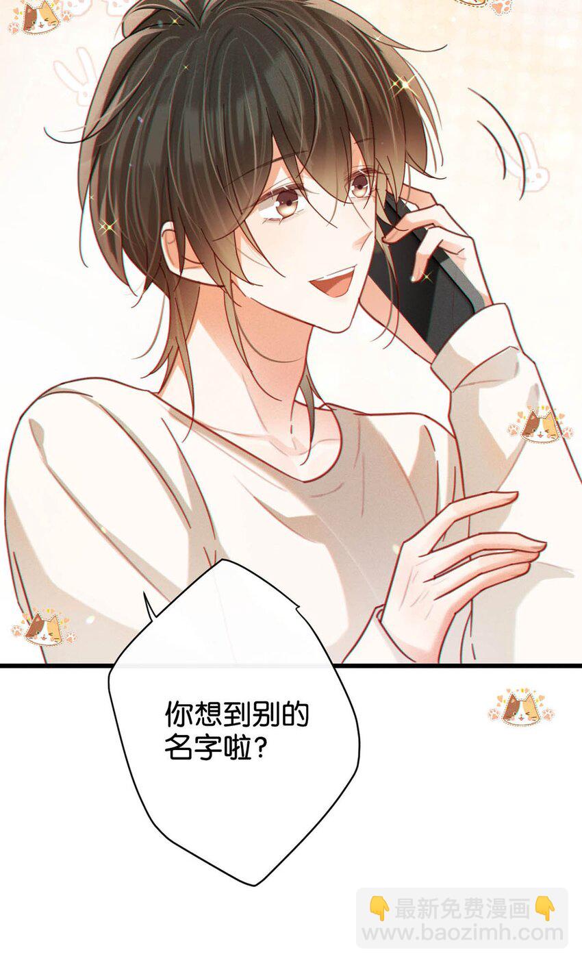 完结番外3 连悦庭-第117话