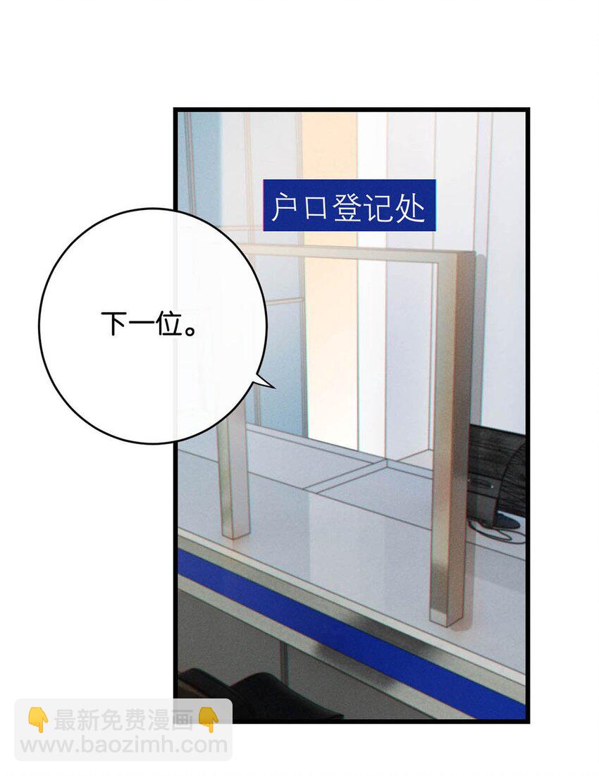 完结番外3 连悦庭-第117话