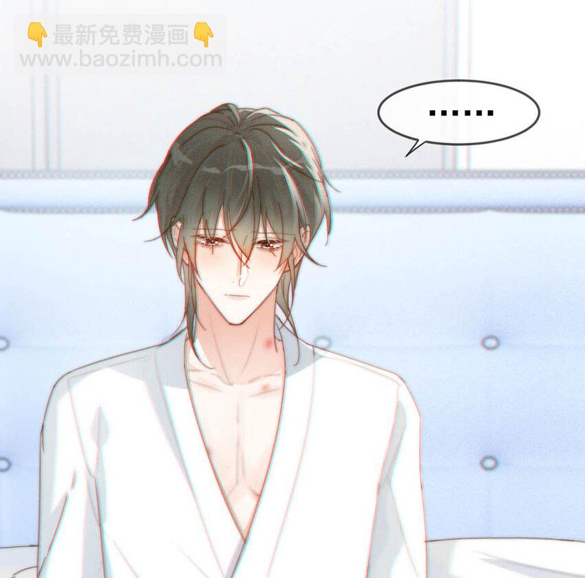 012 &hellip;&hellip;真的不会怀孕吗？(1/2)-第13话