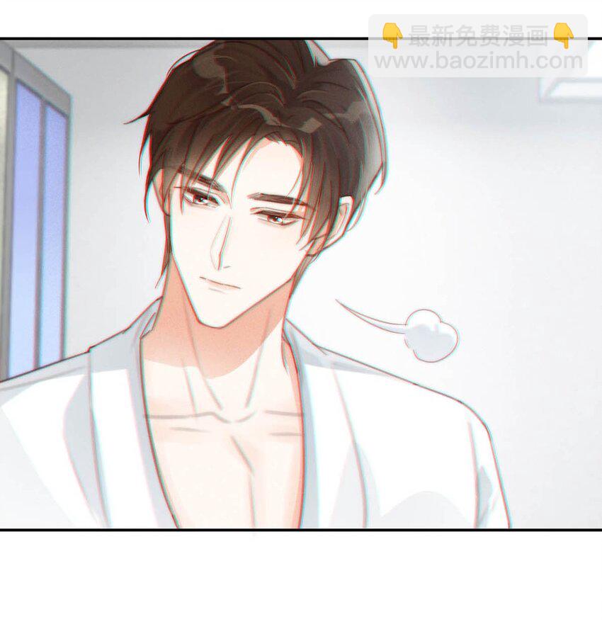012 &hellip;&hellip;真的不会怀孕吗？(1/2)-第13话