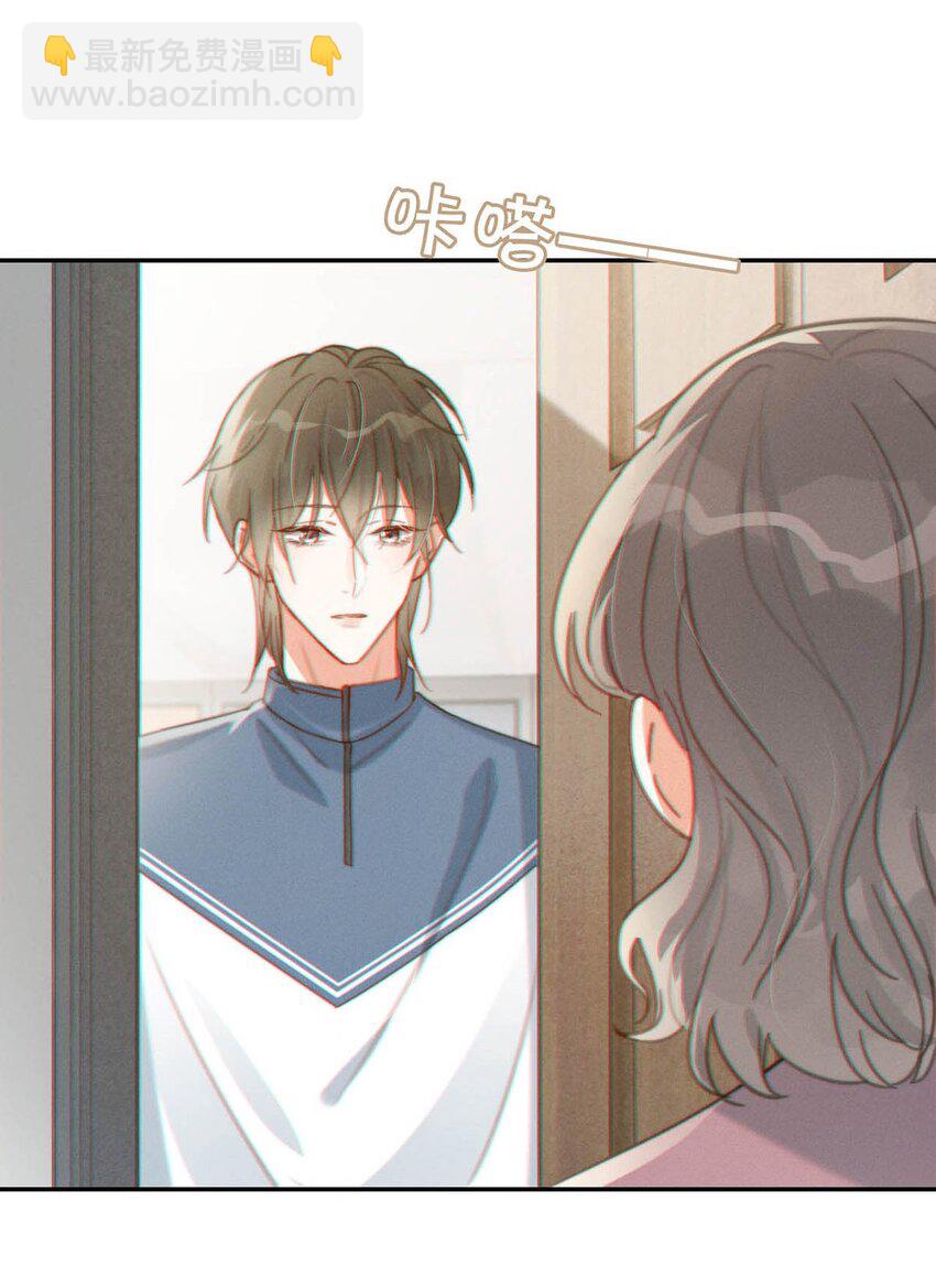 012 &hellip;&hellip;真的不会怀孕吗？(1/2)-第13话