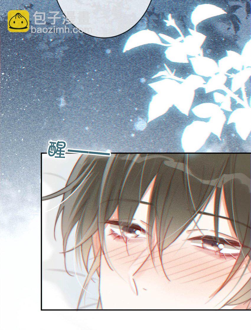 012 &hellip;&hellip;真的不会怀孕吗？(1/2)-第13话