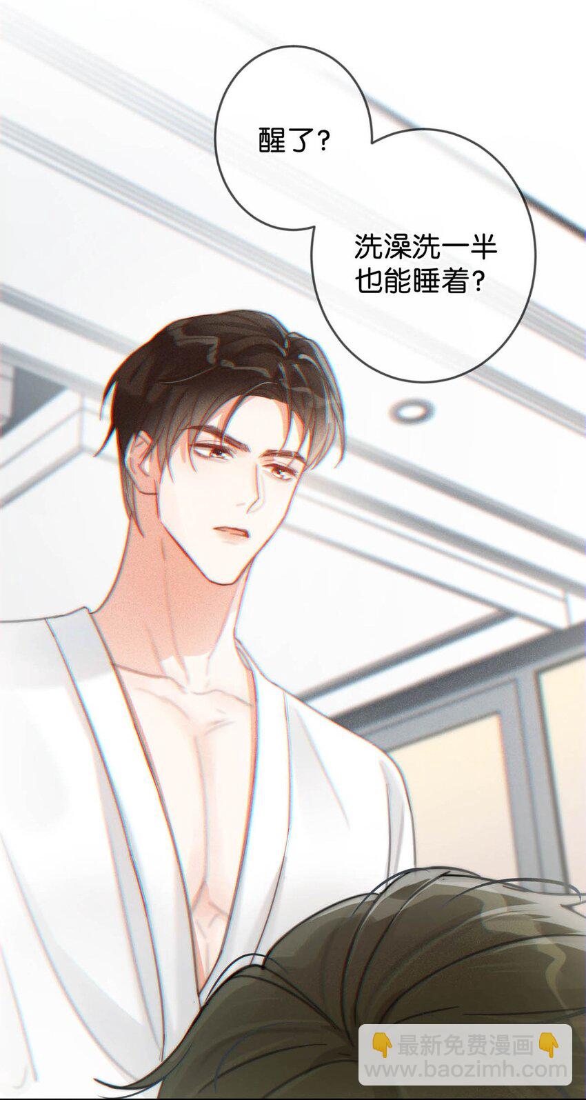 012 &hellip;&hellip;真的不会怀孕吗？(1/2)-第13话
