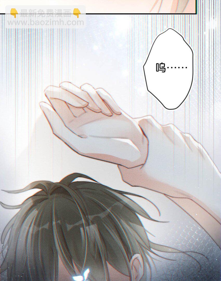 012 &hellip;&hellip;真的不会怀孕吗？(1/2)-第13话