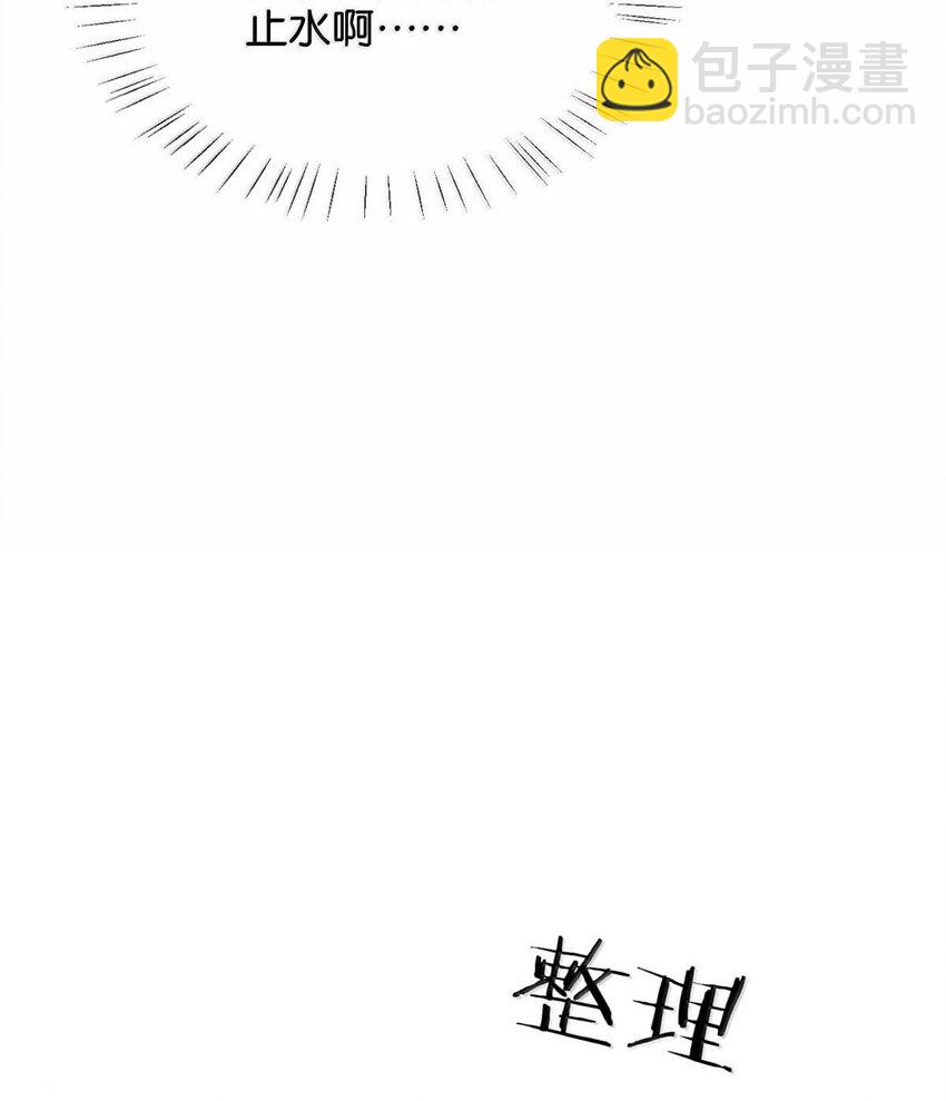 完结番外5 林琛篇（完结）-第119话