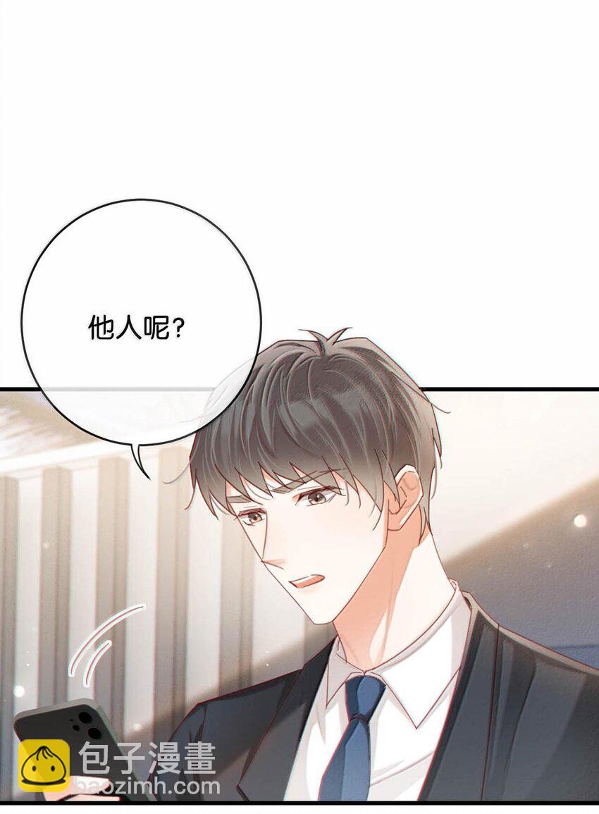 完结番外5 林琛篇（完结）-第119话
