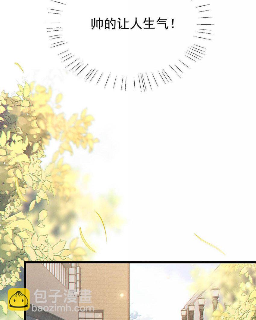 完结番外5 林琛篇（完结）-第119话
