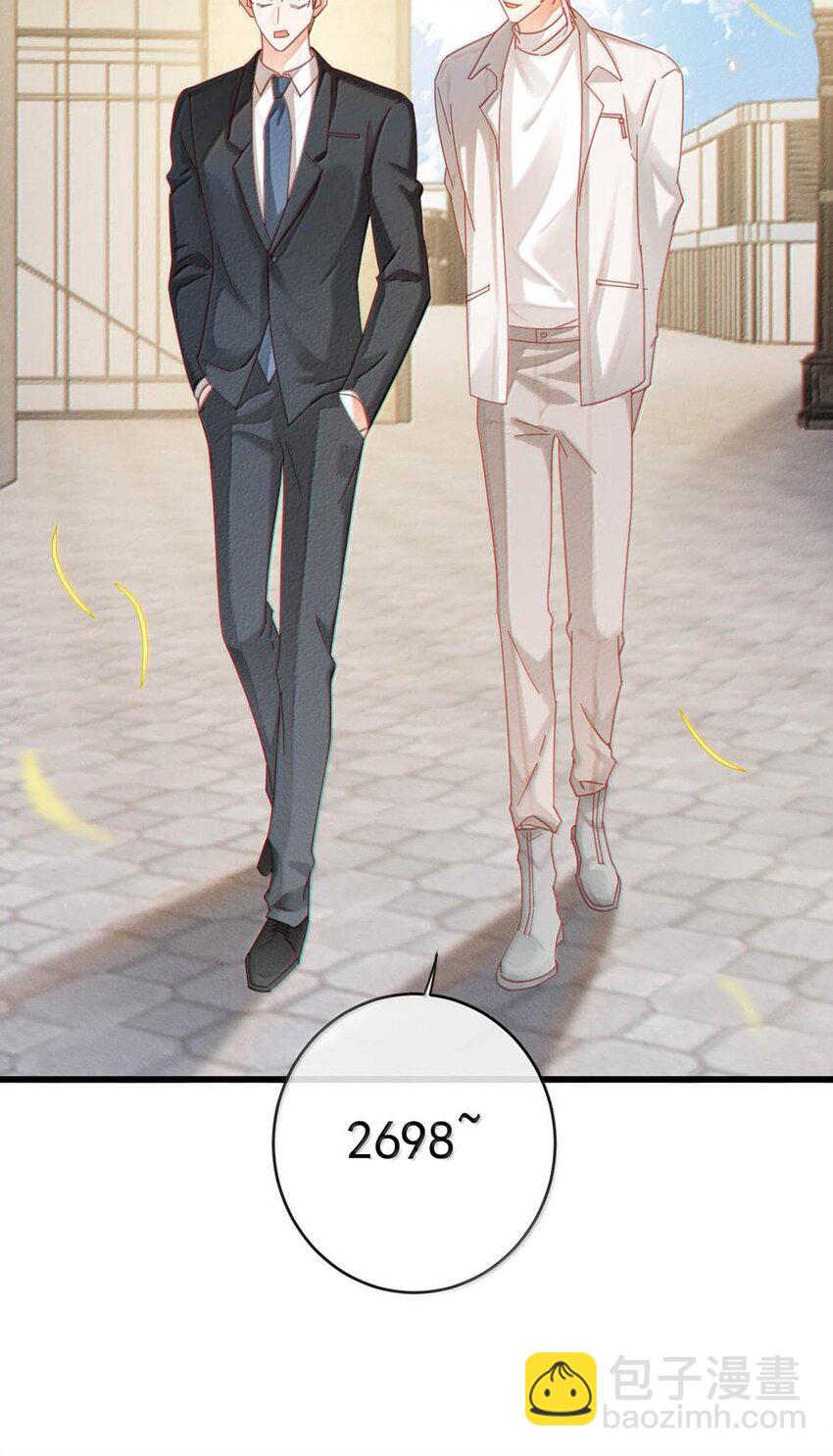 完结番外5 林琛篇（完结）-第119话
