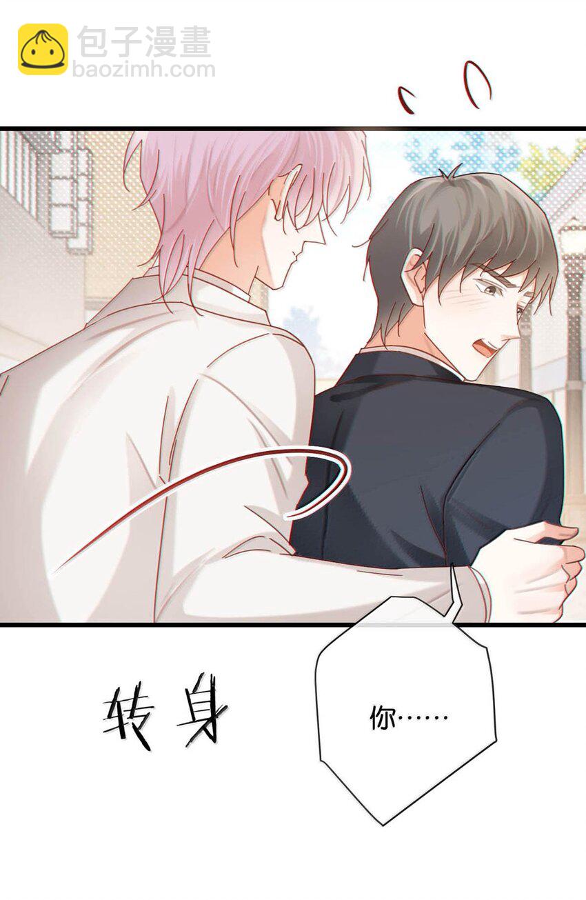 完结番外5 林琛篇（完结）-第119话