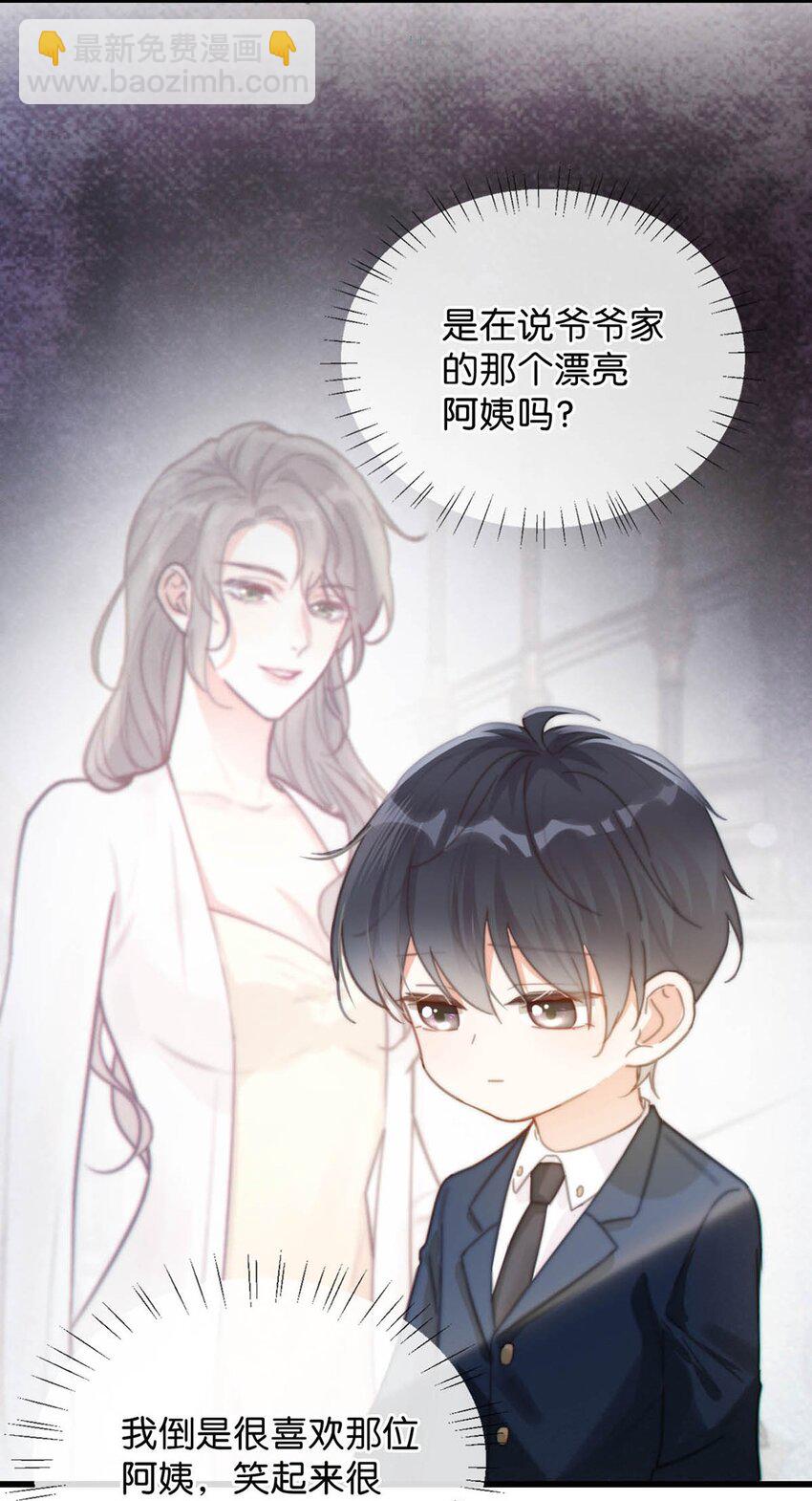 014 怎么还不交女朋友啊。(1/2)-第15话