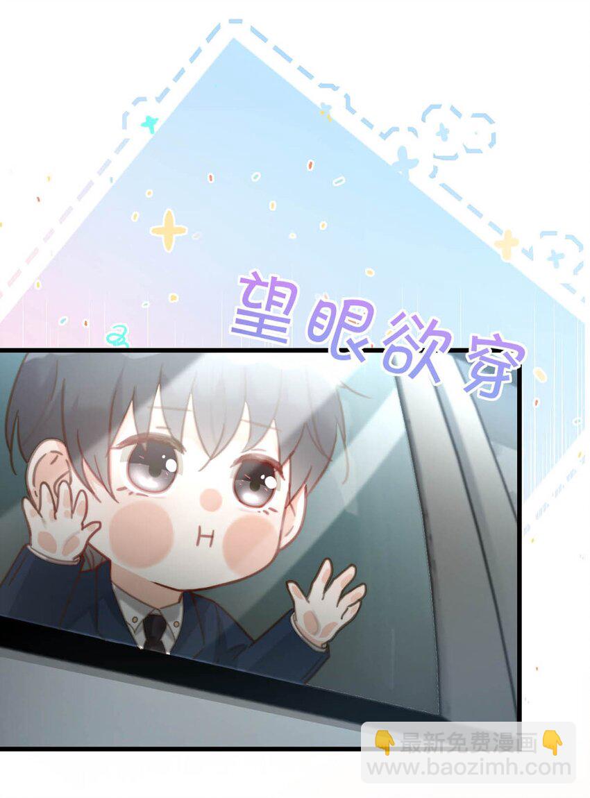 014 怎么还不交女朋友啊。(1/2)-第15话