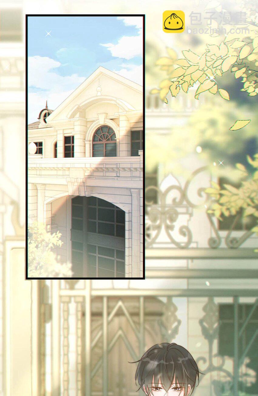 016 要开始新的生活了！(1/2)-第17话