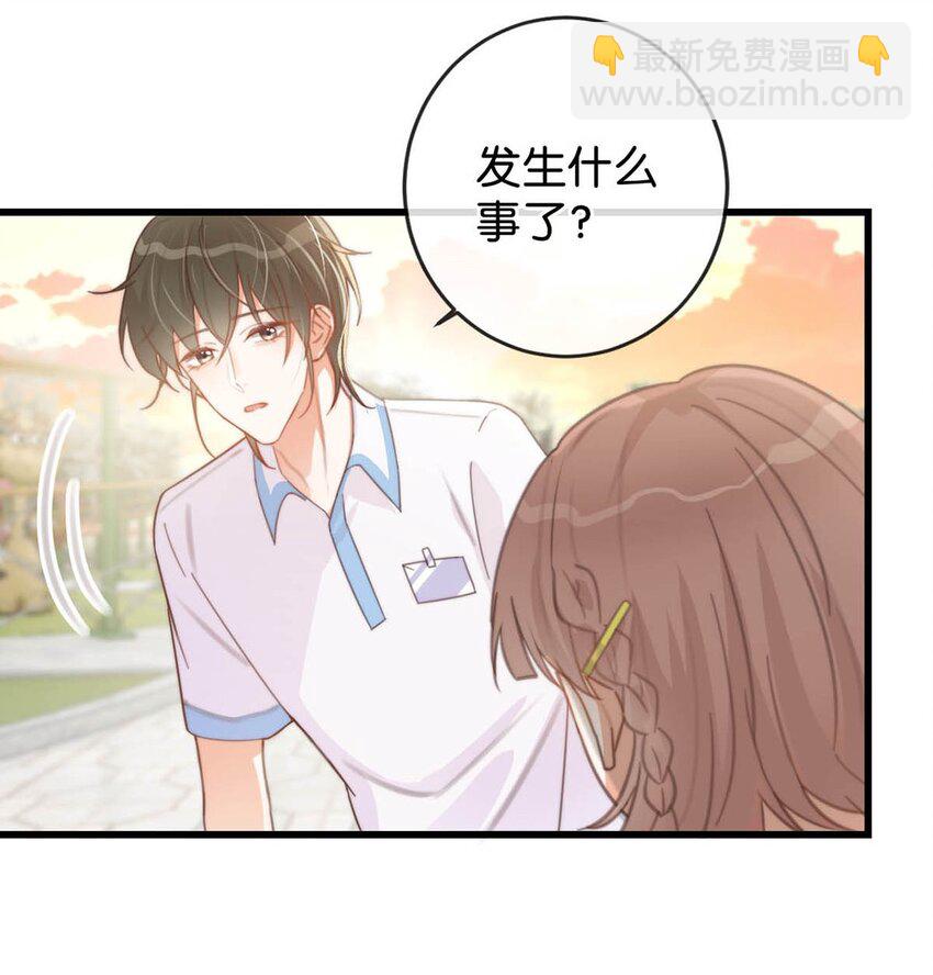 016 要开始新的生活了！(1/2)-第17话