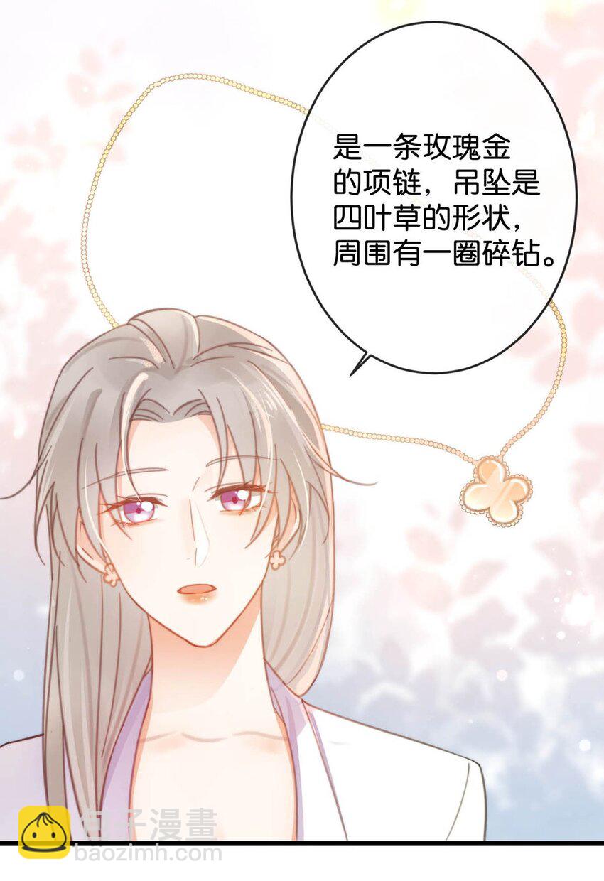 016 要开始新的生活了！(1/2)-第17话