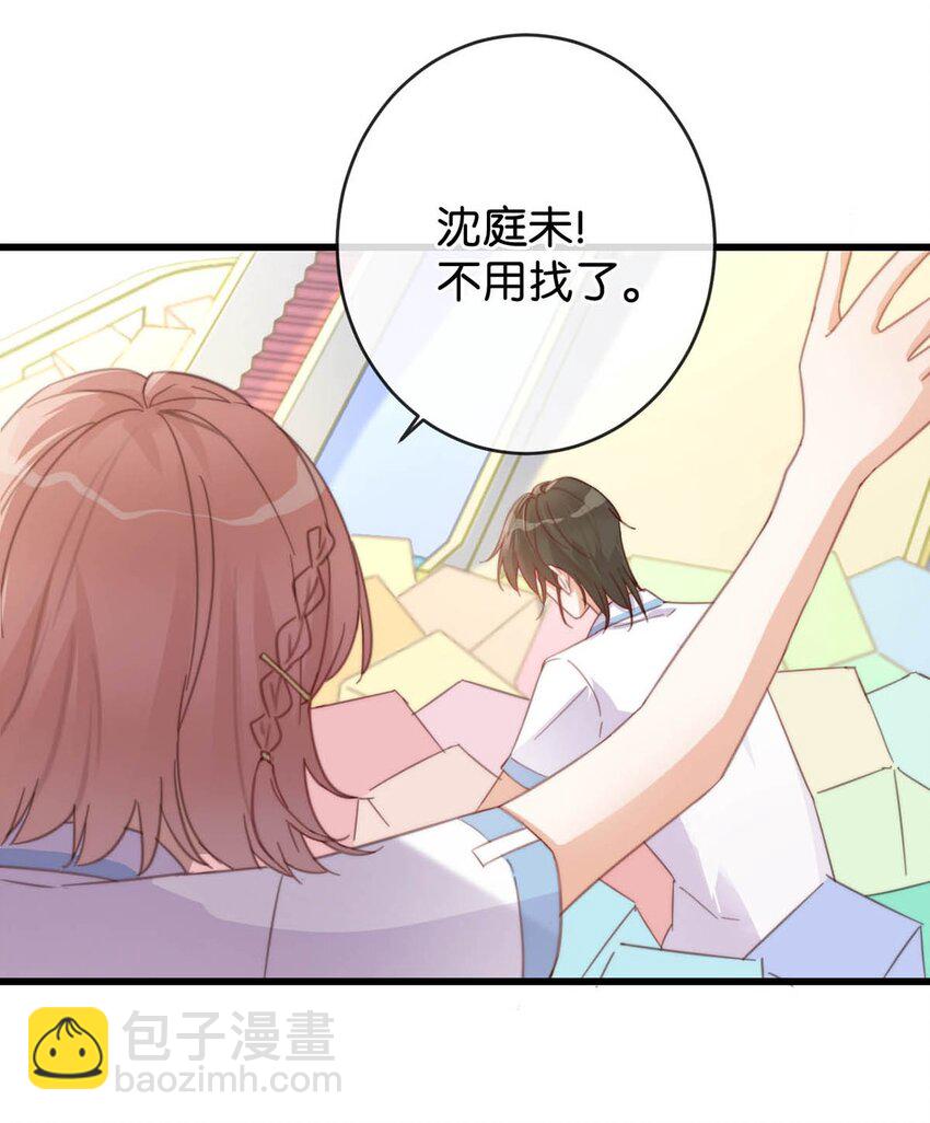 016 要开始新的生活了！(1/2)-第17话