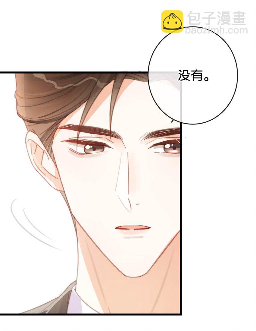 016 要开始新的生活了！(1/2)-第17话