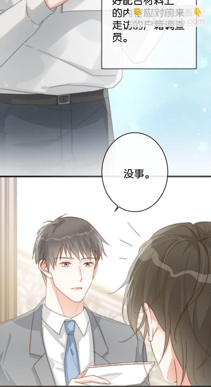016 要开始新的生活了！(1/2)-第17话