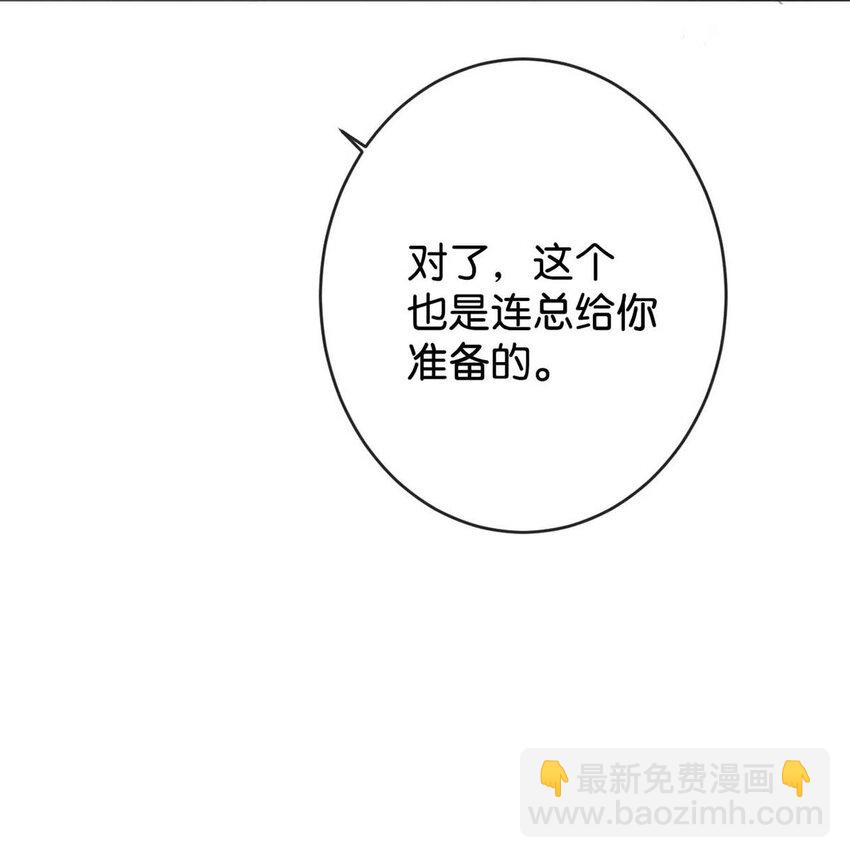 016 要开始新的生活了！(1/2)-第17话