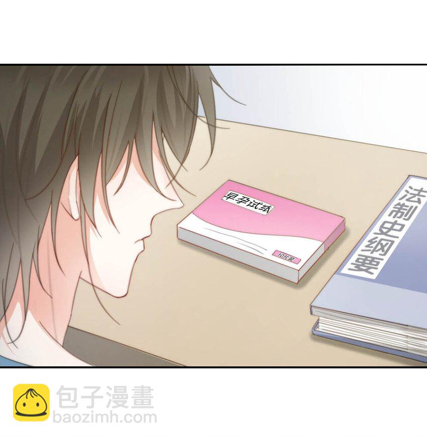 018 整天这副弱不禁风的样子&hellip;&hellip;（附福利活动）(1/2)-第19话