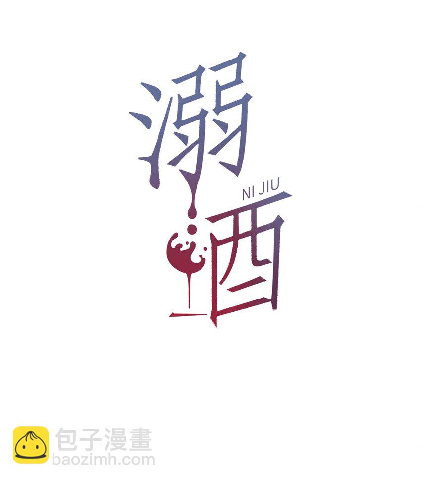 018 整天这副弱不禁风的样子&hellip;&hellip;（附福利活动）(1/2)-第19话