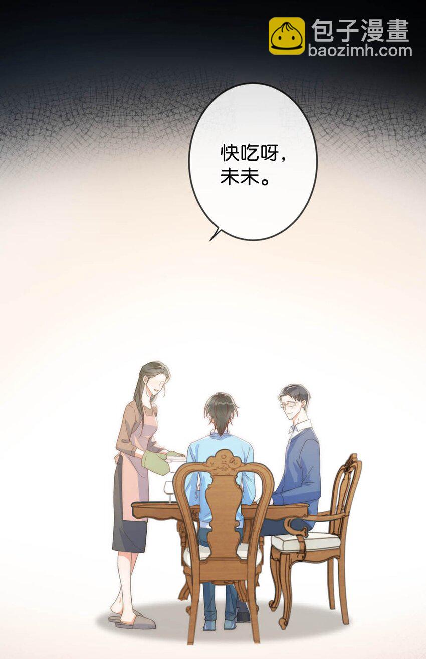 018 整天这副弱不禁风的样子&hellip;&hellip;（附福利活动）(1/2)-第19话