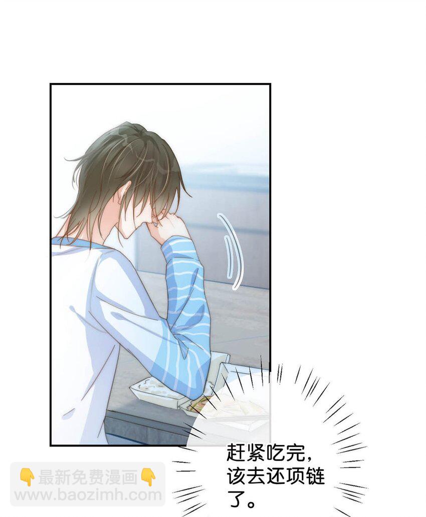 018 整天这副弱不禁风的样子&hellip;&hellip;（附福利活动）(1/2)-第19话